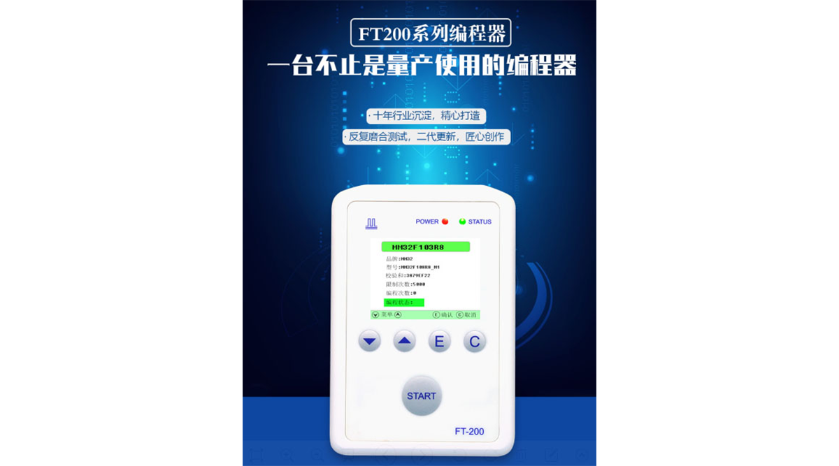 长沙高勒康达电子1.png